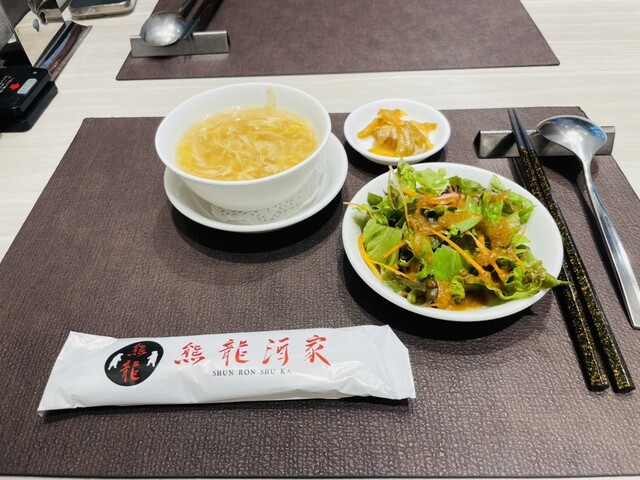 熊龍酒家 流山おおたかの森店 （シュンロンシュカ） - 流山