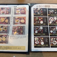 日本料理 ざぜん -  日本料理 ざぜん -