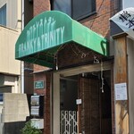 フランキーアンドトリニティー - 