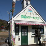 牧場のクレープ＆ソフト - 