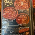 うなぎ料理 うな和 - 