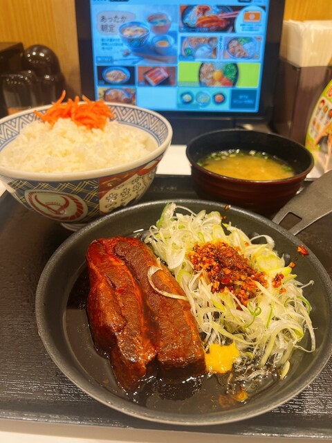 Yoshinoya Ogikubo Kitaguchi Ten