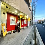 キッチン あずま - 