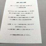 レミニセンス - 