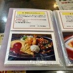 キッチン あずま - 