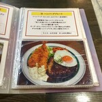 キッチン あずま - 