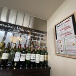 ブラッスリー・コントワール - 