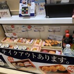 築地孫右衛門 - 