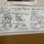 博多元気一杯!! - カレー味替玉　説明