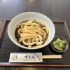 伊勢うどん 中むら