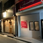 松阪牛網焼きおくやま - 