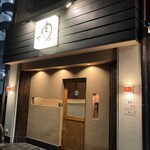 松阪牛網焼きおくやま - 