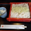 芝大門 更科布屋 本店