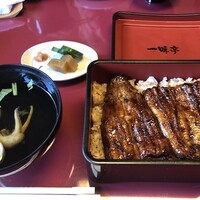 一味亭 - 