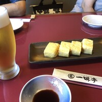一味亭 - 