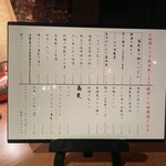 壱クラシック - 