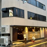 和牛料理 一石三鳥 - 