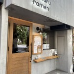 海老丸らーめん - 