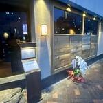 和牛料理 一石三鳥 - 