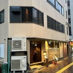 和牛料理 一石三鳥 - 