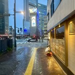 和牛料理 一石三鳥 - 