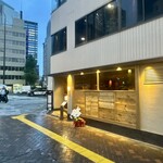 和牛料理 一石三鳥 - 