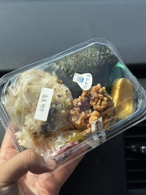 おにぎり屋 ROUTE88 （ルートハチハチ） - 板野/おにぎり | 食べログ