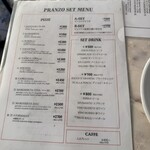 ピッツエリア エ トラットリア ダ イーサ - 