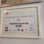 ピッツエリア エ トラットリア ダ イーサ - 