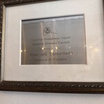 ピッツエリア エ トラットリア ダ イーサ - 