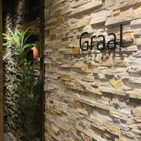 グラール - 