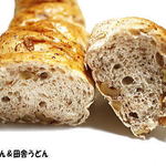 モンブラン - はいがくるみ　切っただ