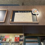 タケウチ 神保町本店 - 