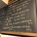 麹町いづみや しろ - 【2025年6月の第3週の2】276