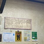 喫茶 むらかみ - 