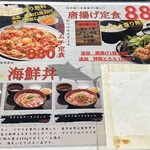大衆やきとり酒場 極楽鳥 - 