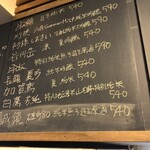 麹町いづみや しろ - 【2025年6月の第3週の3】277