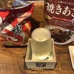 麹町いづみや しろ - 