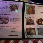 タイ屋台メシ モンティ 13 - メニュー