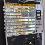 自家製手もみ麺 鈴ノ木 - 