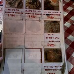 タイ屋台メシ モンティ 13 - 半分以上品切れのメニュー