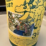 アバンセ - 