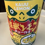 アバンセ - ドリンク写真: