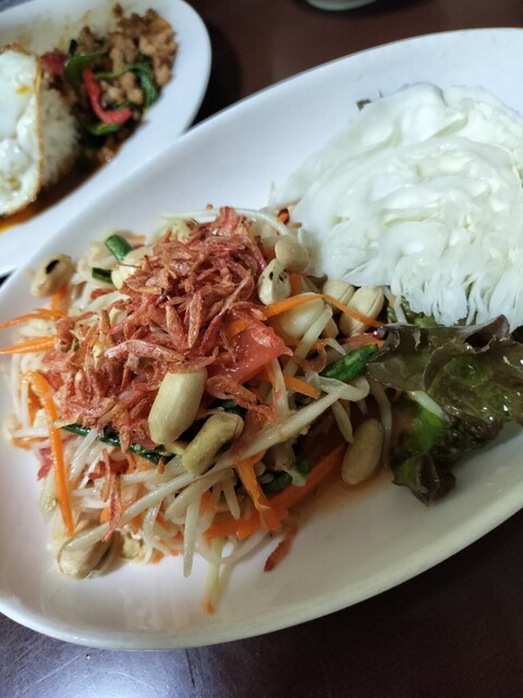 Aloi Thai
