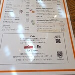 パパジョンズ - 