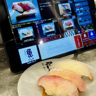 回転寿司 魚どんや_0