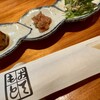 酒えん 第二章 - 