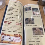 スタミナカレーの店バーグ - 