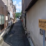 メインダイニングルーム 三笠 - ならまちからの近道、和菓子「とらや」さんの横から。