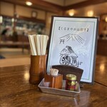 手打ちそば くるまや - 